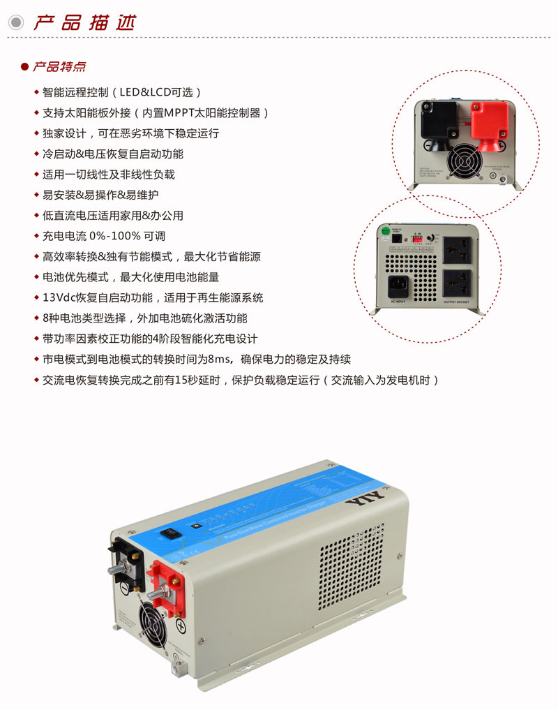 02-HP MINI系列中文資料-2.jpg