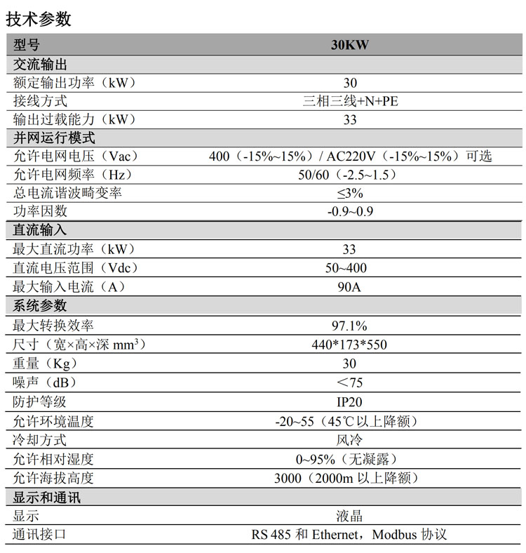 01-30-02-01 副本.jpg